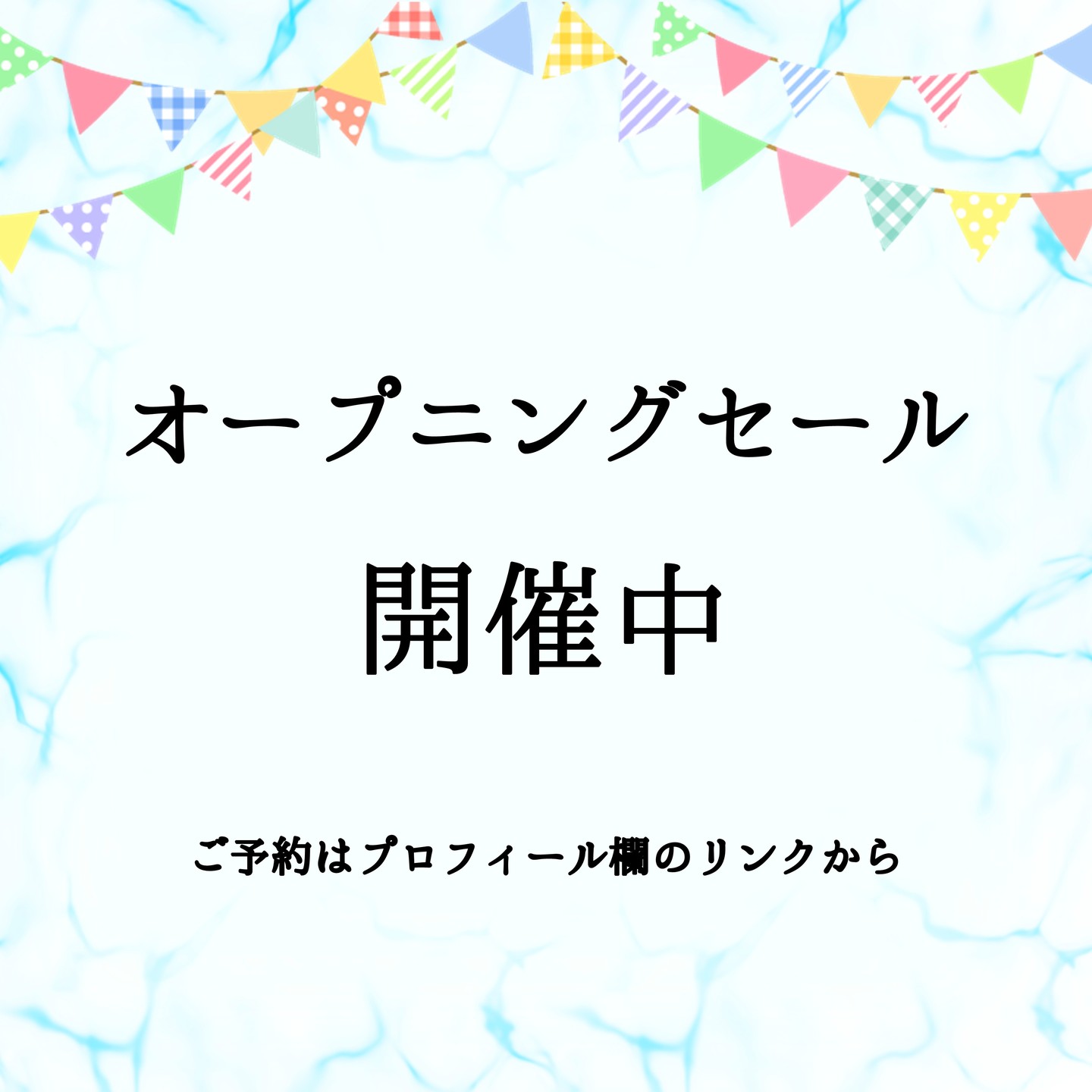 #NEWオープン
#オープニングセール開催中
#吉祥寺駅　#駅チカ　
#RENTALSALONACTS吉祥寺
#レンタルサロンACTS吉祥寺
#レンタルサロン　#エステ　#整体　#レンタルスペース　#ネイル　#マッサージ　#フリーランス　#フリーエステティシャン　#スペースレンタル